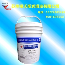 100 # vacuum pump oil -18L