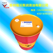 FOC-3621 semi-synthetic cutting fluid -200L