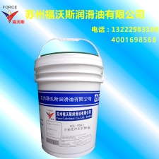 FOC-3062 medium viscosity drawing stretch oil -18L